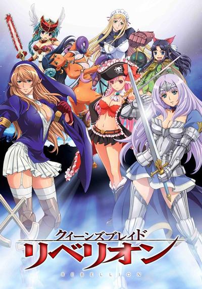 [HKG][Queen&amp;#039;s Blade Rebellion][03][BIG5][720P]