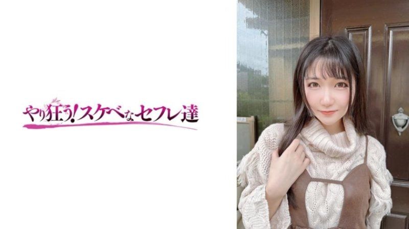 YSS119 实久留×善场麻美 双人淫乱共演！绝顶高潮盛宴