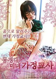 东京大学美容导师的私密诱惑指导