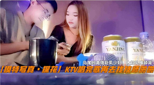 K歌狂欢后带性感技师回酒店疯狂啪啪，淫叫声不断！